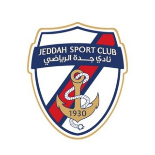 Telegram profile photo for نادي جدة الرياضي