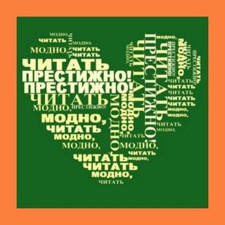 Telegram profile photo for ЦЕНТР ДЕТСКОГО ЧТЕНИЯ В ХИМКАХ