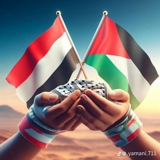 Telegram profile photo for بنات اليمن السعيد 🇾🇪