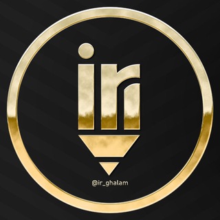Telegram profile photo for کلید سوالات آزمون قلمچی ماز