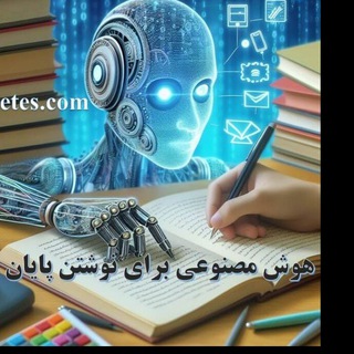 Telegram profile photo for Thesis writing with AI