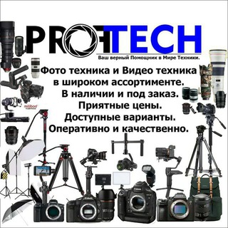 Telegram profile photo for PROFTECH магазин Фототехники
