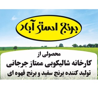 Telegram profile photo for برنج استرآباد