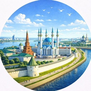Telegram profile photo for Казань в Телеграм