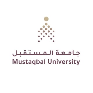 Telegram group profile photo for جامعة المستقبل للطلاب والطالبات