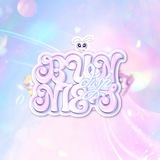 Telegram profile photo for μ πΟ
π»nπΆα§π ΰ³ πiπp ΰ»κ±