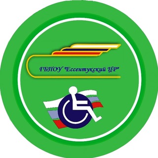 Telegram profile photo for ГБПОУ «Ессентукский ЦР»