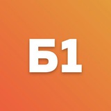 Telegram profile photo for ПУШЕР БЕСПЛАТНО "Б1" (бот+новости) | @MakingBet