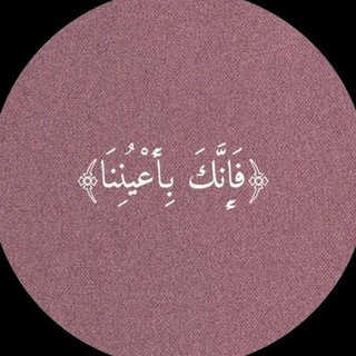 Telegram profile photo for ﴿ذَوَاتَآ محَمدُ﴾