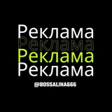 Telegram profile photo for Реклама в Телеграм | Качественный закуп по низким ценам