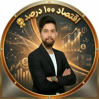 Telegram profile photo for اقتصاد کنکور انسانی
