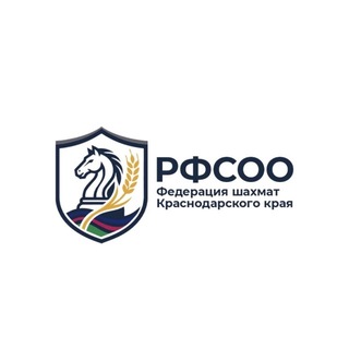 Telegram profile photo for РФСОО «ФЕДЕРАЦИЯ ШАХМАТ КРАСНОДАРСКОГО КРАЯ»