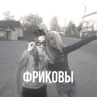 Telegram profile photo for #ɸᴩиᴋᴏʙы🧟♀️