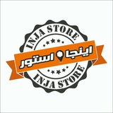 Telegram profile photo for Injastore
