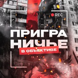 Telegram profile photo for Приграничье в объективе / Белгород