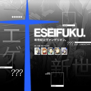 Telegram profile photo for ESEIFUKU.