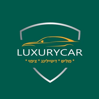 Telegram profile photo for LUXURY CAR Detailing Studio
