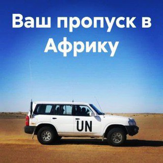 Telegram profile photo for Дневник миротворца - Мирный фронт
