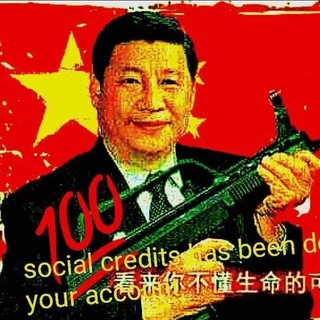 Telegram profile photo for Компартия Китая 红龙习近平