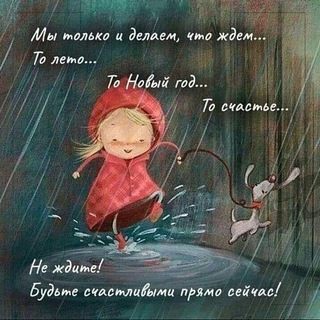 Telegram profile photo for Хорошо быть вместе