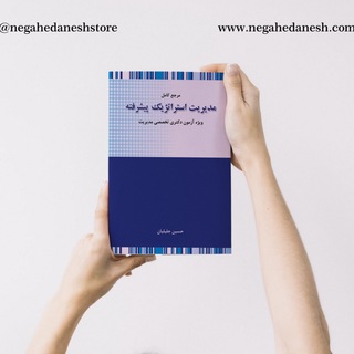 Telegram profile photo for مديريت استراتژيك