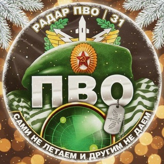 Telegram profile photo for РАДАР ПВО | 31