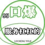 Telegram profile photo for 【绿城】南宁口爆选妃