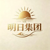 Telegram profile photo for 明日国际|海外通道资源