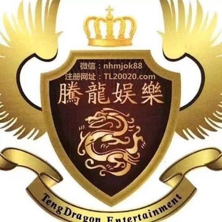 Telegram profile photo for 腾龙98娱乐国际