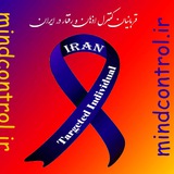 Telegram profile photo for #هک_ذهن http://mindcontrol.ir