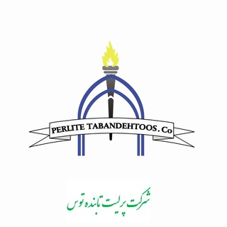 Telegram profile photo for پرلیت tabandetoos تابنده توس