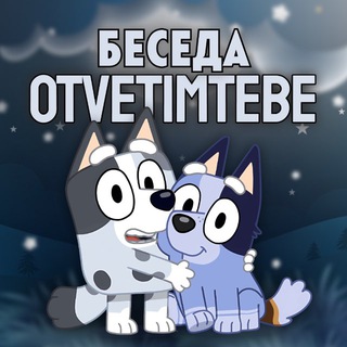 Telegram group profile photo for ОТВЕТЫ ОГЭ 62 РЕГИОН И НЕ ТОЛЬКО