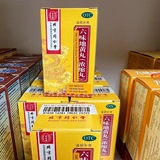 Telegram profile photo for 中成药/维生素类