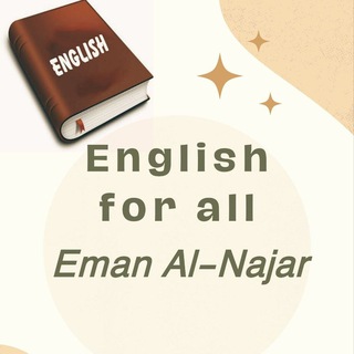 Telegram profile photo for Miss Eman Al Najar English for all......