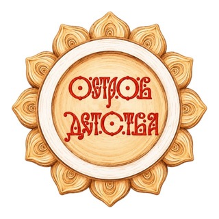 Telegram profile photo for ОСТРОВ ДЕТСТВА | Игровое пространство