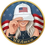 Telegram profile photo for USAшка