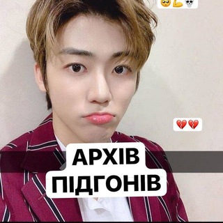Telegram profile photo for архів