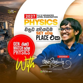 Telegram profile photo for 2027 Papers Based Revision | Eng.Janindu Leelananda