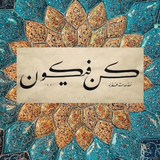 Telegram profile photo for اطـمئـنـان🕊️