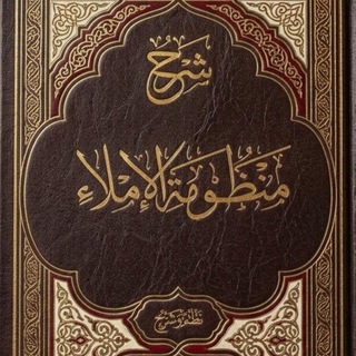 Telegram profile photo for دروس وفوائد الشيخ أبي حاتم عادل بن صالح بن سِلْم