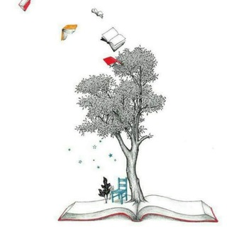Telegram profile photo for المكتبة المتخصصة