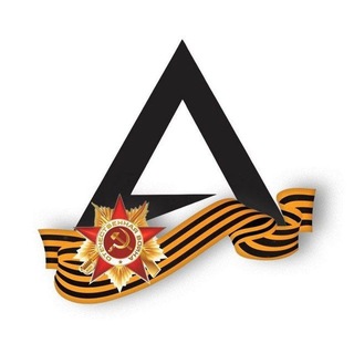 Telegram profile photo for Первая помощь | ALTAIR