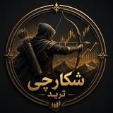 Telegram profile photo for شکارچی