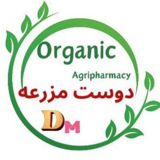 Telegram profile photo for Organic pharmacy