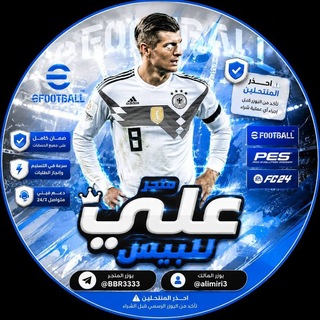 Telegram profile photo for متجر حسابات بيس