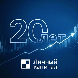 Telegram profile photo for Владимир Савенок — Личный Капитал