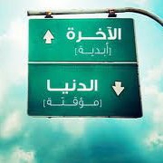 Telegram profile photo for وما الحب إلا لله