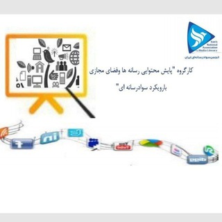 Telegram profile photo for پایش