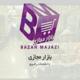 Telegram profile photo for بازارچه دانشجویی دانشگاه اراک