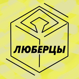 Telegram profile photo for Люберцы. Чат